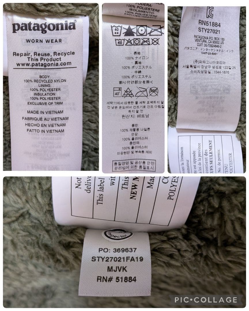 【良品】patagonia／パタゴニア イスマスパーカー／FA19／Ｓ