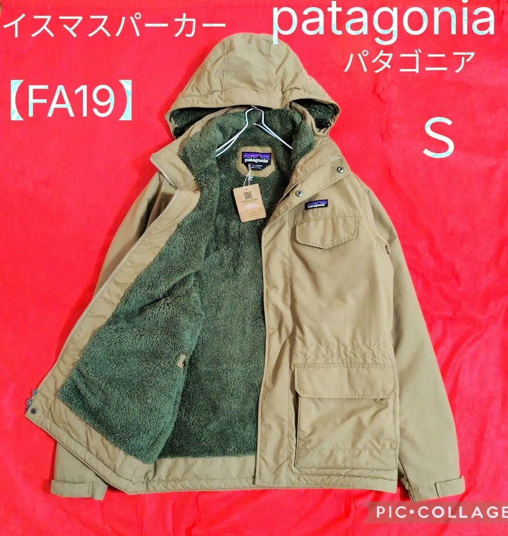 【良品】patagonia／パタゴニア イスマスパーカー／FA19／Ｓ