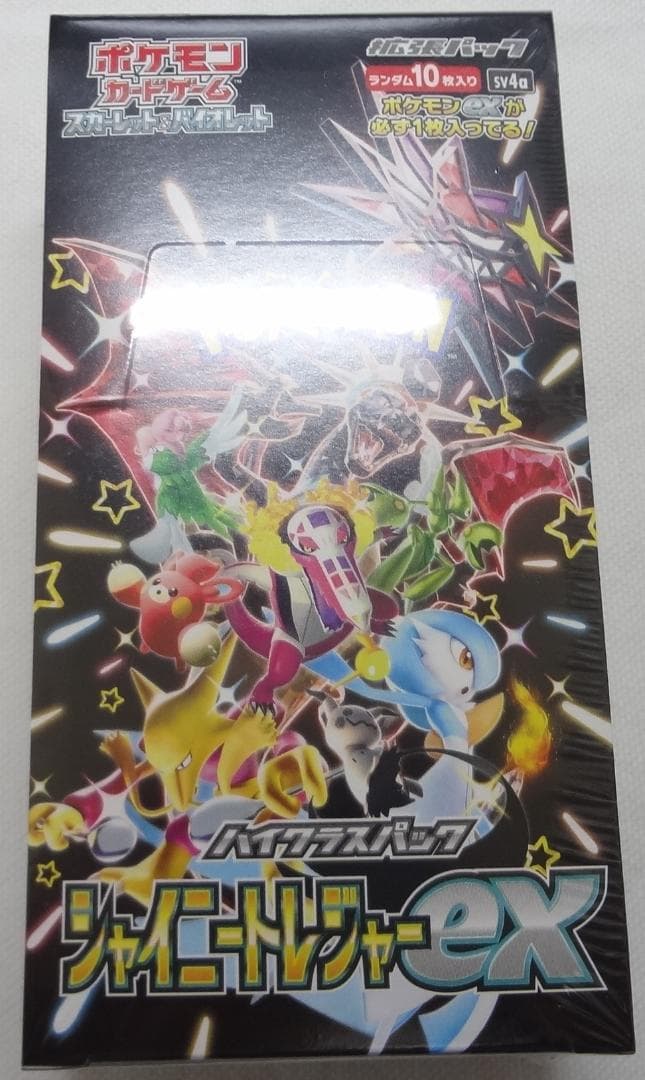 ポケモンカード　シャイニートレジャーex　未開封BOX シュリンク付き