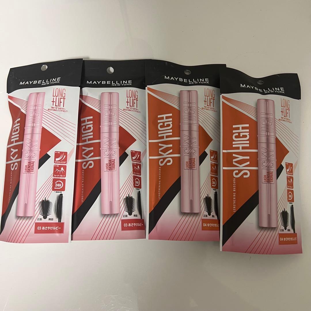 【2色24本】03＆04 メイベリン スカイハイ マスカラ 2色x12セット