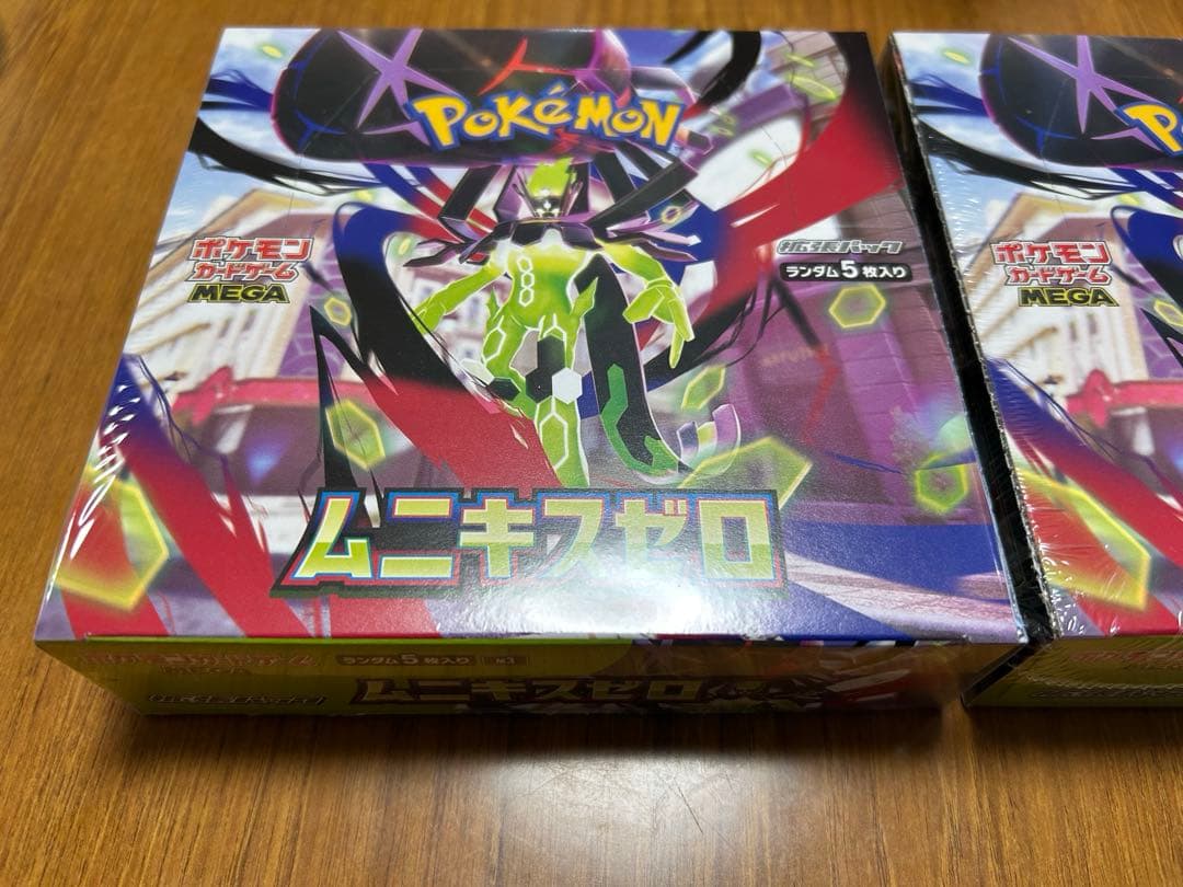 ポケモンカード　ムニキスゼロ　シュリンク付き　BOX　2箱