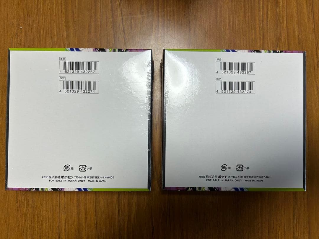 ポケモンカード　ムニキスゼロ　シュリンク付き　BOX　2箱