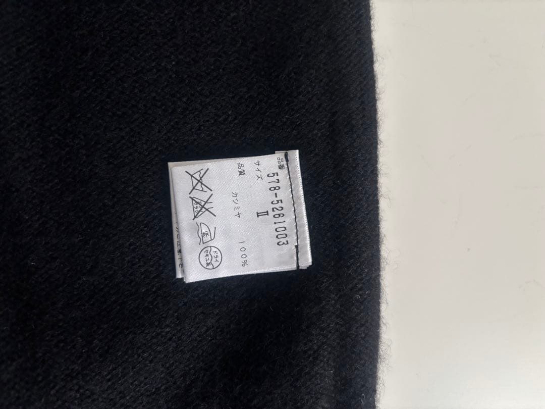 マーガレットハウエル　カシミヤ100% ベスト　黒