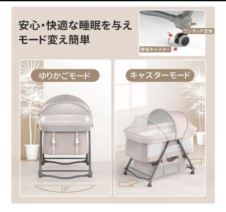 折りたたみベビーベッド マットレス付き