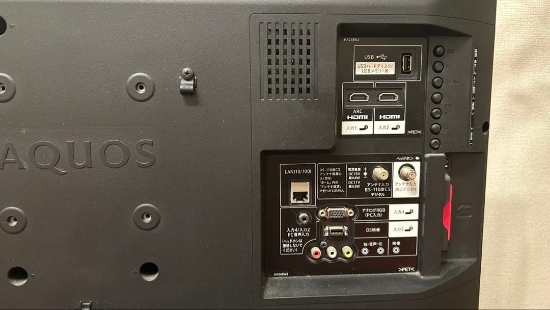 【最終値下げ】【極美品】SHARP AQUOS 32インチ液晶テレビ