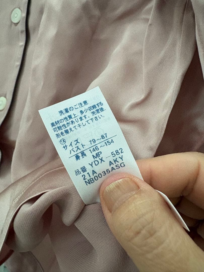 ワコール 睡眠科学　シルクパジャマ