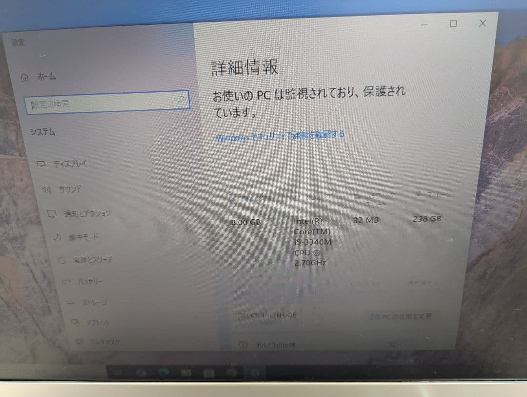 NEC VersaPro ノートPC 新品SSD搭載 Office2021付