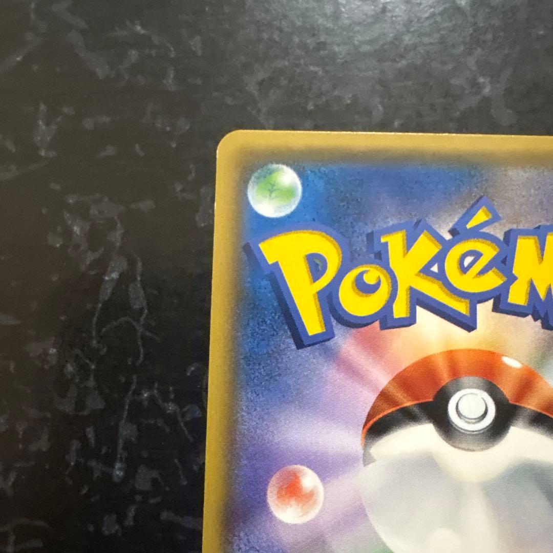 サトシのピカチュウGX SMD 30枚デッキ対戦セット サトシVSロケット団 …