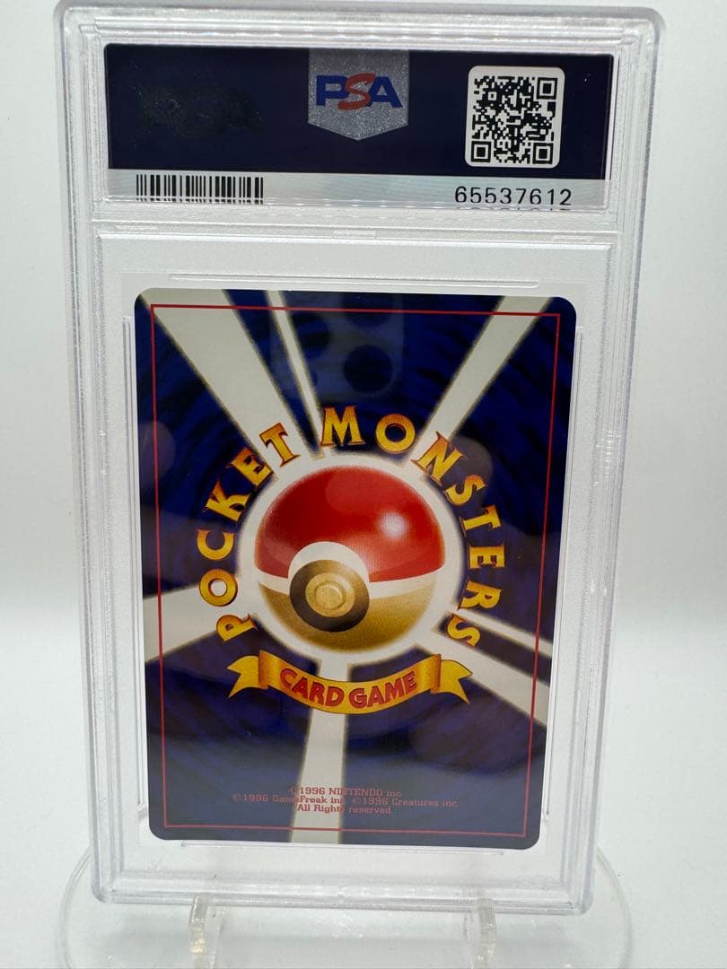 【PSA10】旧裏 エンテイ No.244 ホロ 鑑定品 金銀時代 GEMMT