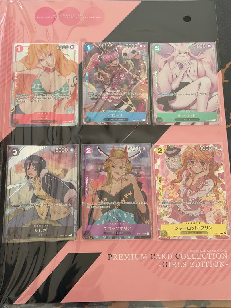 ワンピースカード　プレミアムカードコレクションガールズエディション　新品未開封