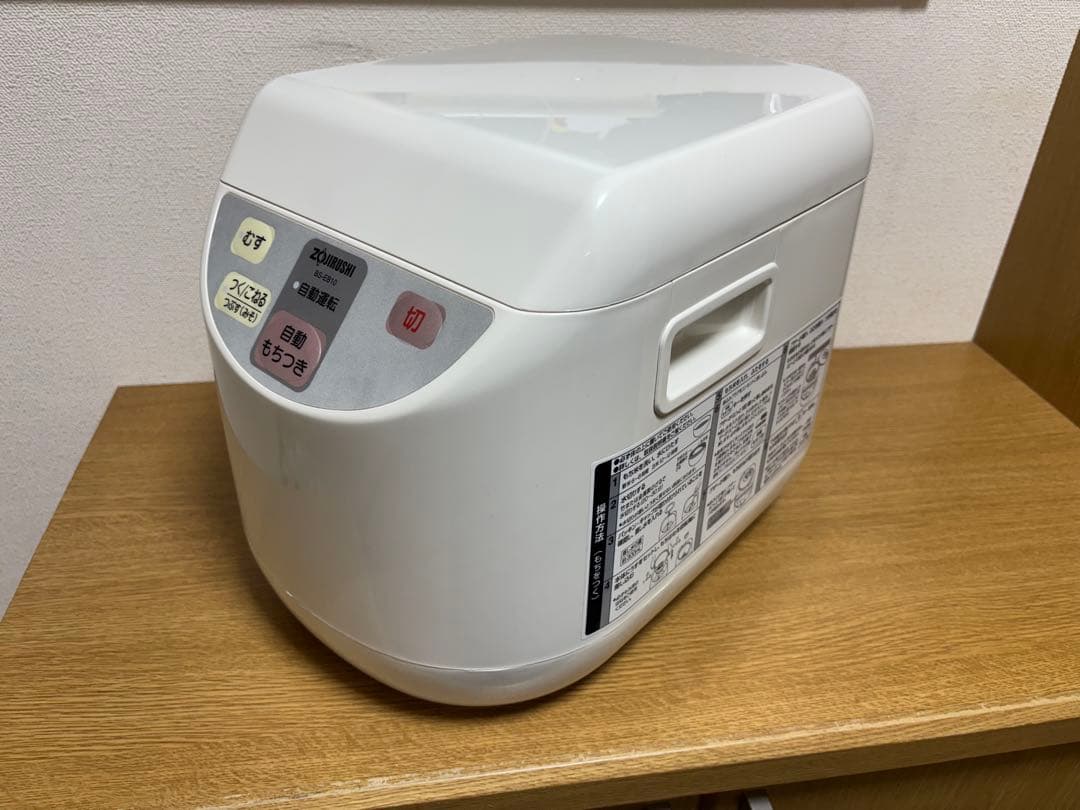 全自動もちつき機　力もち　BS-EB10-WB 象印