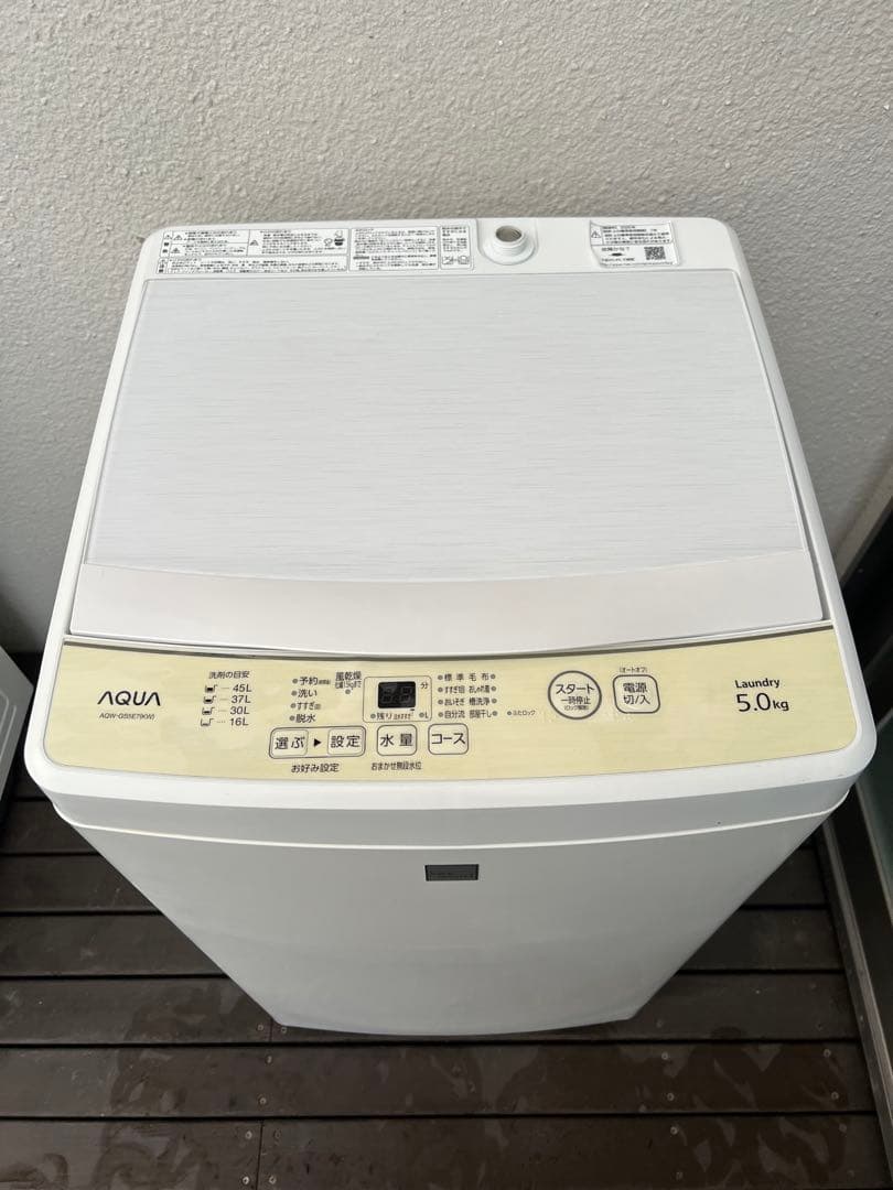 AQUA 洗濯機本体 5.0kg ホワイト