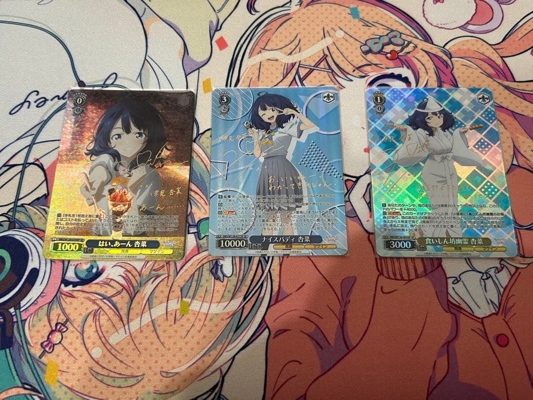 ヴァイスシュバルツ ヴァイス SP 杏菜 サイン 3枚 ナイスバディ マケイン