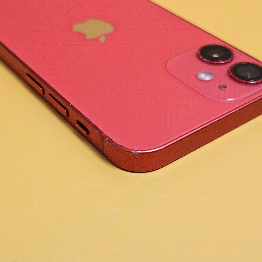 iPhone 12 mini 64GB｜24時間以内発送!#205