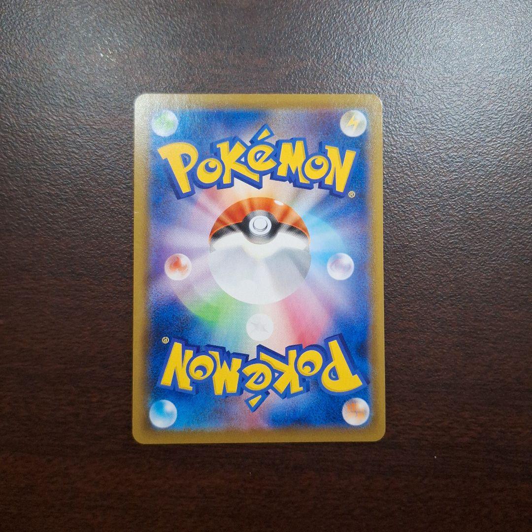 はくばバドレックスVMAX HR S6H 白銀のランス 085/070