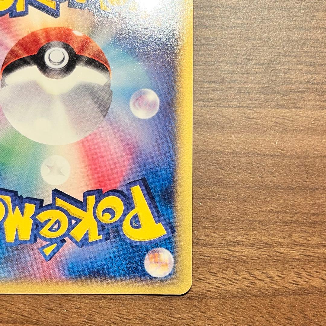 ポケモンカード【バンギラスδ】1st