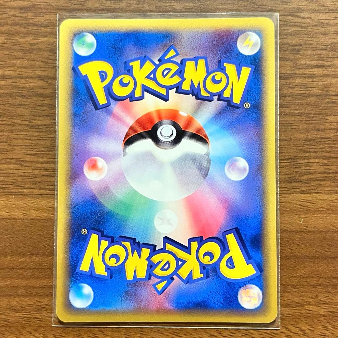 ポケモンカード【バンギラスδ】1st