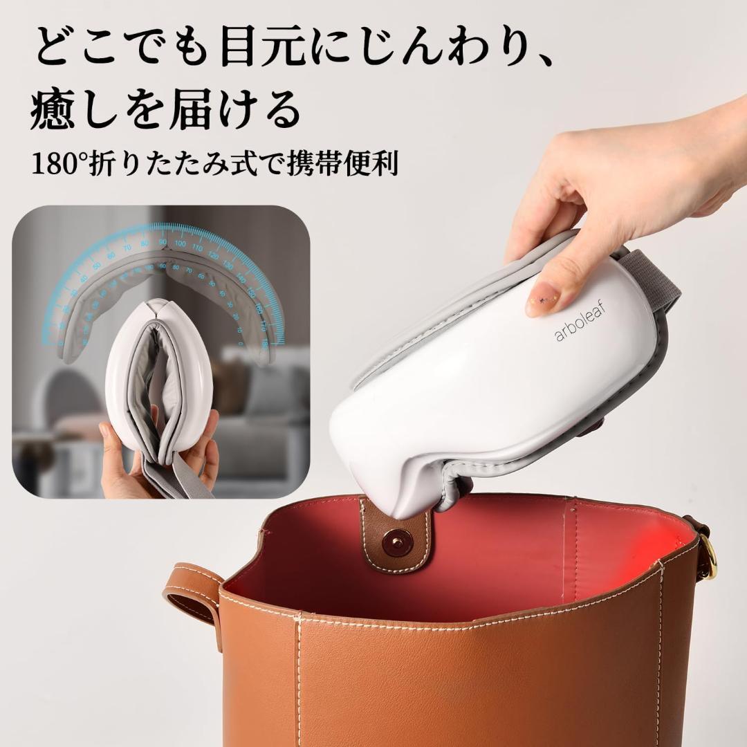 【ABF】アイウォーマー ホットアイマスク 人間工学 美顔 ケア 目元 エステ