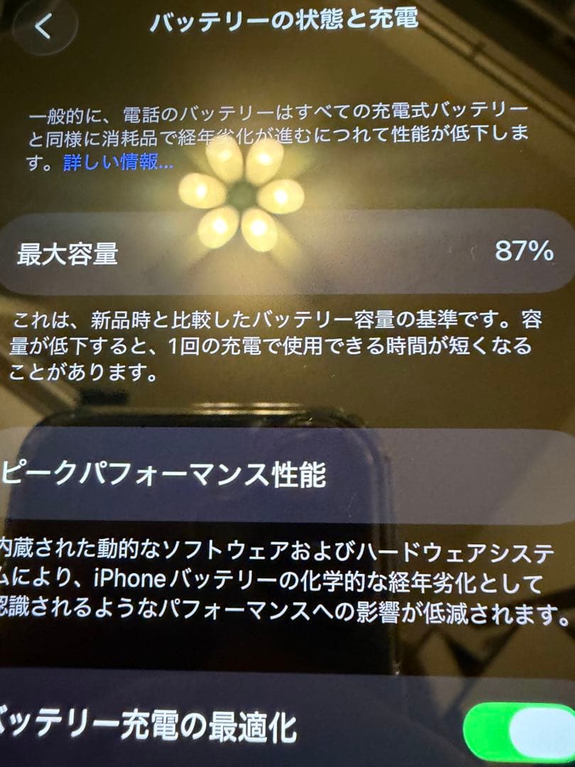 Apple iPhone14 スターライト 本体