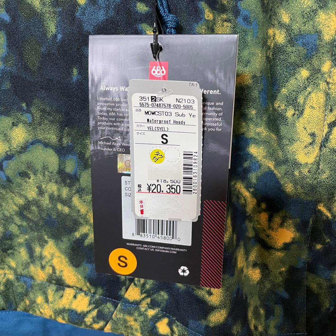 686 スノーボードウェア　上下セット　SM