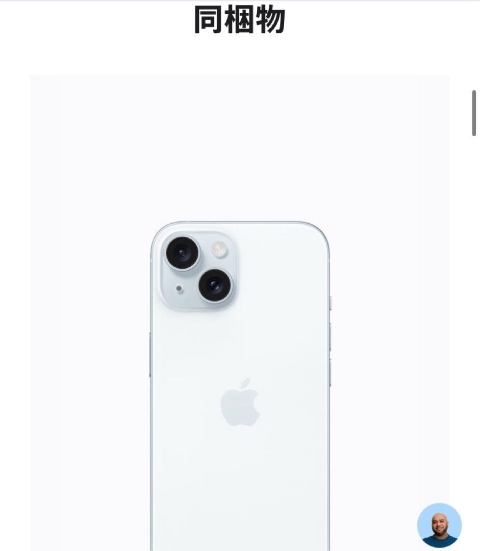iPhone15 本体　1台
