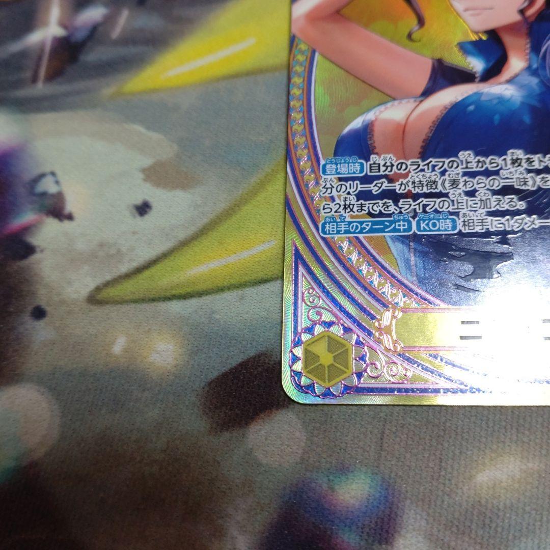 ニコ・ロビン SP ヒロインズエディション