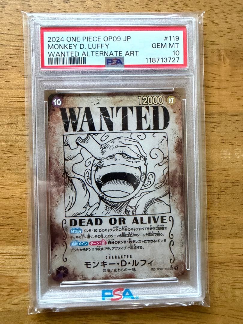 本日限定‼️　　ワンピース ニカ　手配書　ルフィ PSA 10