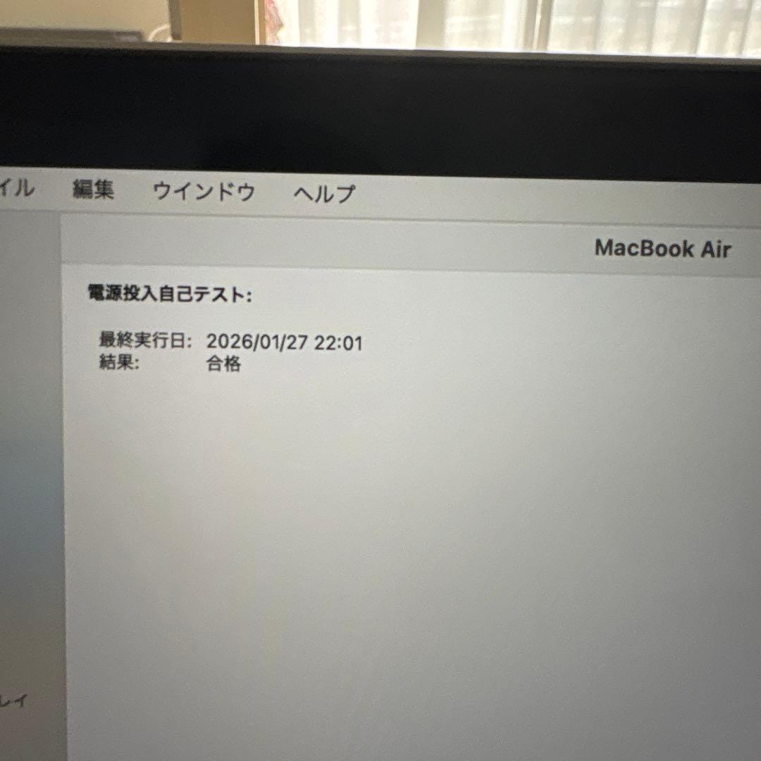 MacBook Air 13インチ2018/Core i5/16GB/128GB
