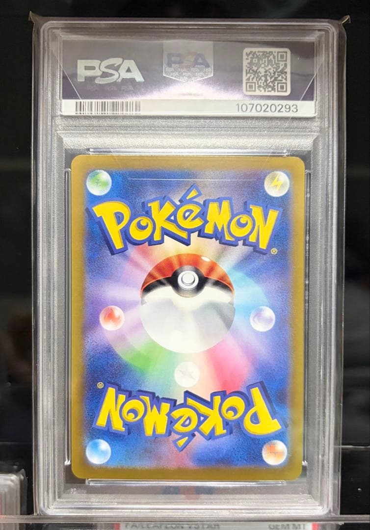 【PSA10】Nのレシラム AR 109/100 ポケモンカード