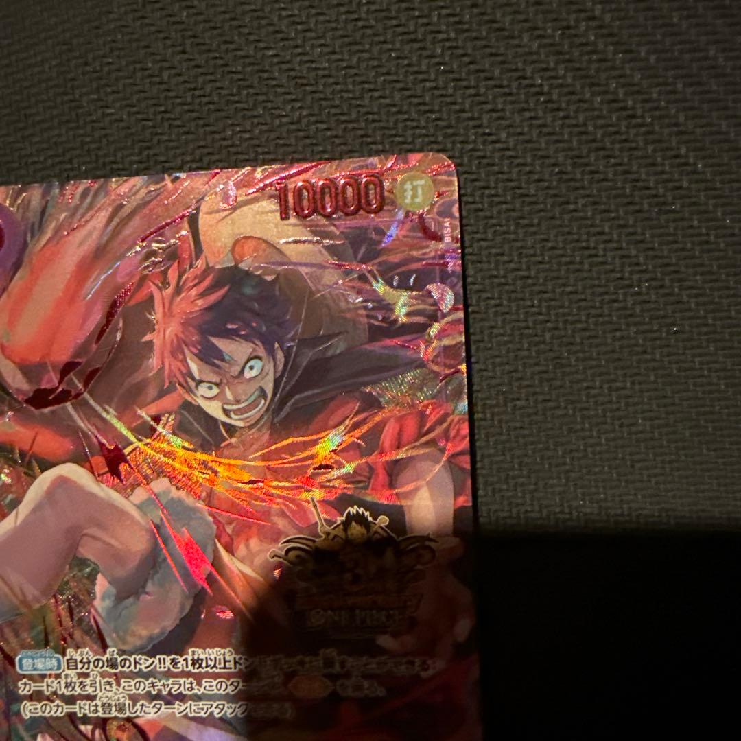 n*読様 ワンピースカード3rdアニバーサリー モンキー・D・ルフィ 2枚セット