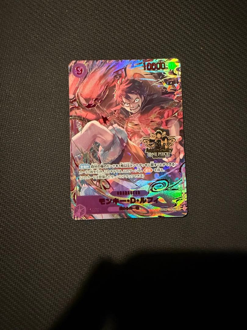 n*読様 ワンピースカード3rdアニバーサリー モンキー・D・ルフィ 2枚セット