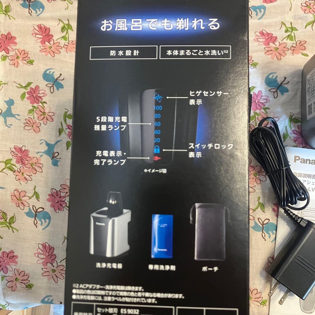 Panasonic ES-LVK8 メンズ電気シェーバー5枚刀