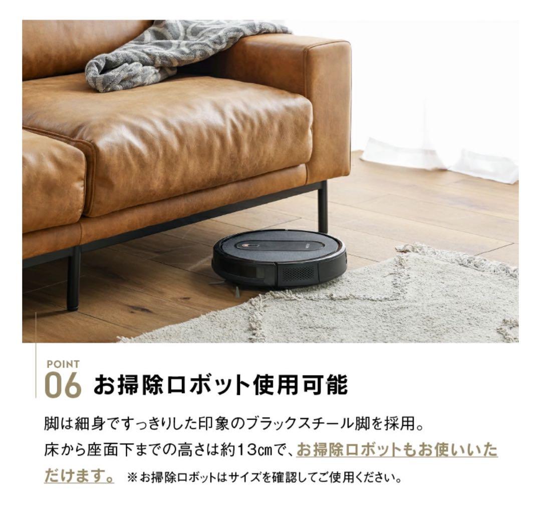 【レザーテックス2.5人掛けソファ】PLUTO プルート