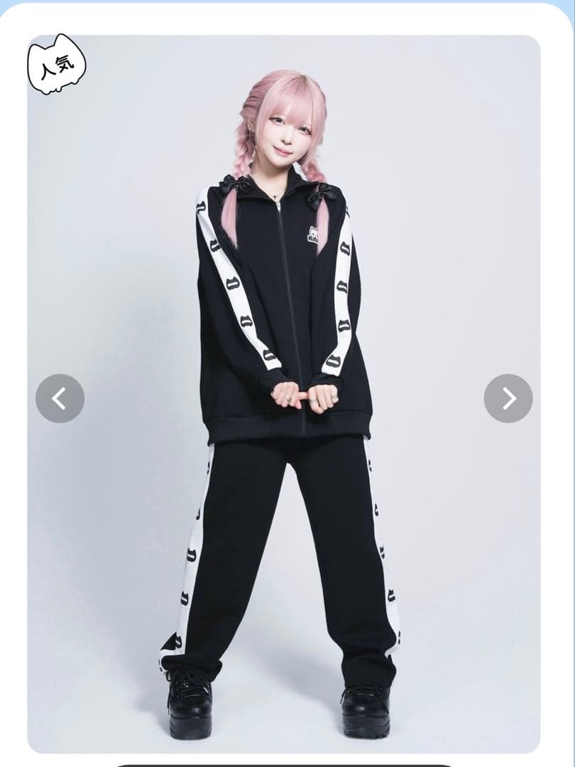 新！ネ申おジャージ参上！ ブラックF Hauls ジャージ 黒 セットアップ