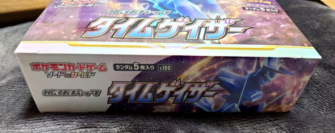 ポケモンカードゲーム タイムゲイザー 1BOX シュリンク付き　美品
