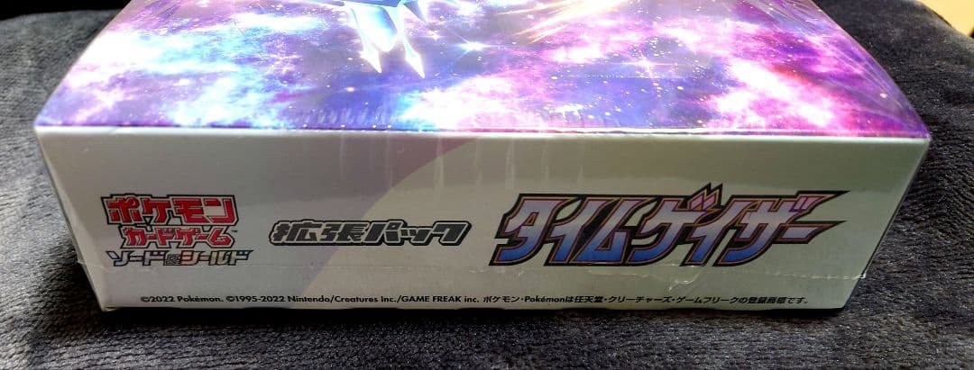 ポケモンカードゲーム タイムゲイザー 1BOX シュリンク付き　美品