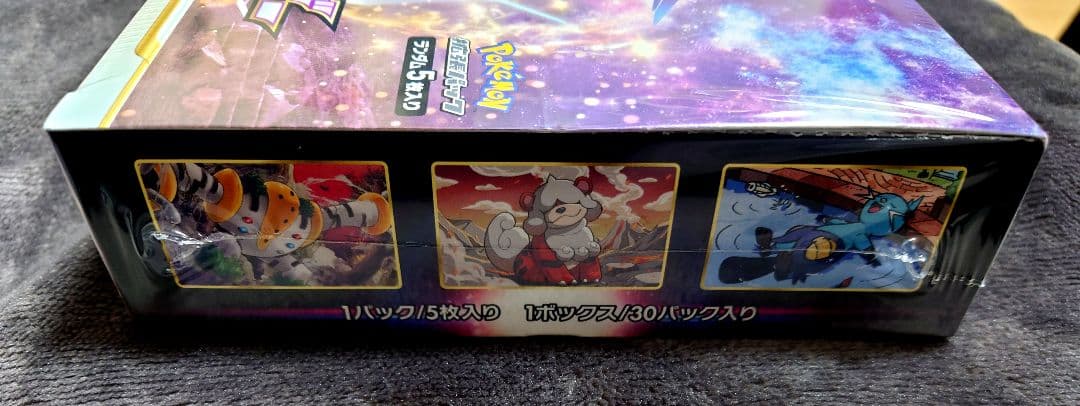 ポケモンカードゲーム タイムゲイザー 1BOX シュリンク付き　美品