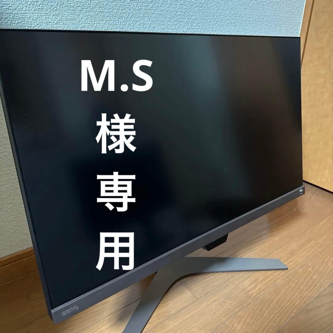 BenQ EW2880U 4K 28インチ IPSモニター