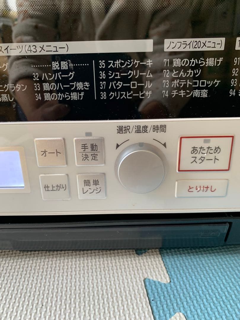 2017年製 HITACHI オーブンレンジ