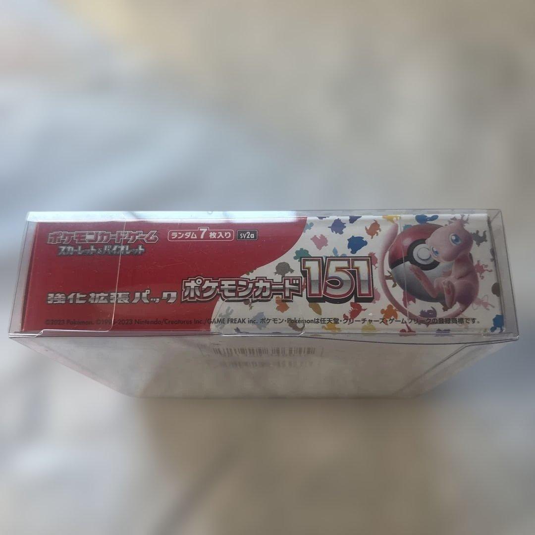 う*け様 ポケモンカード151 コレクションボックス