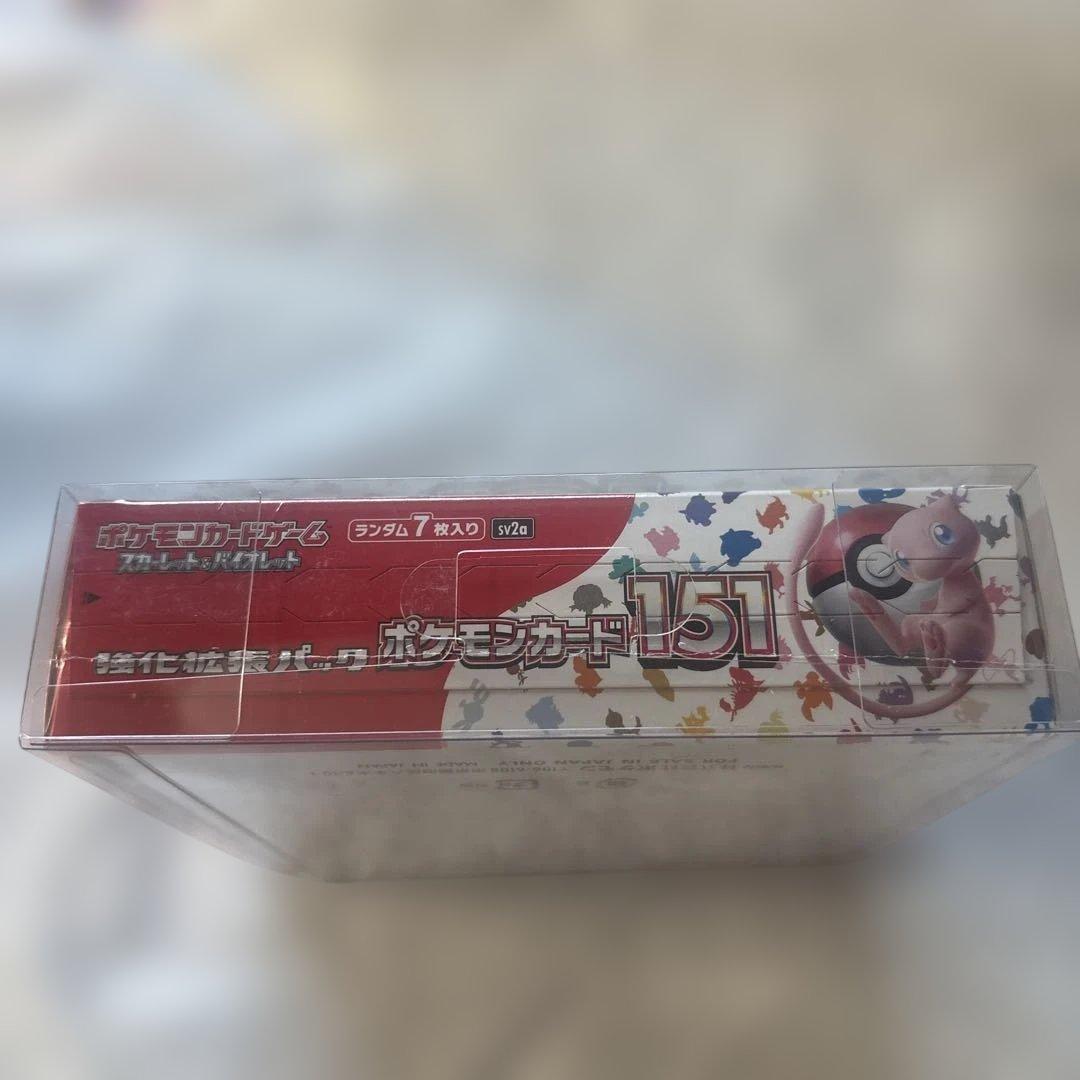 う*け様 ポケモンカード151 コレクションボックス
