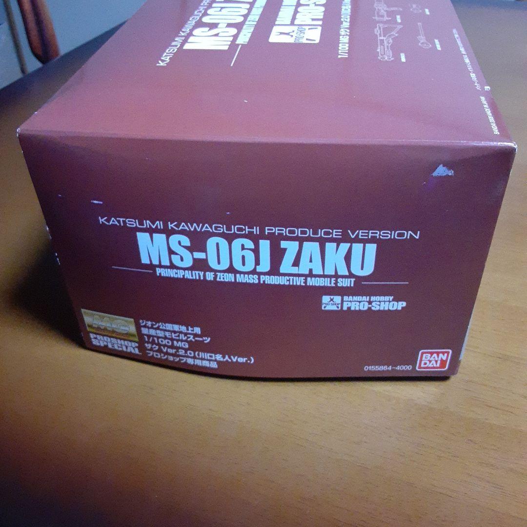 ガンダム MG MS-06J ZAKU ザグ Ver.2.0 川口名人Ver.