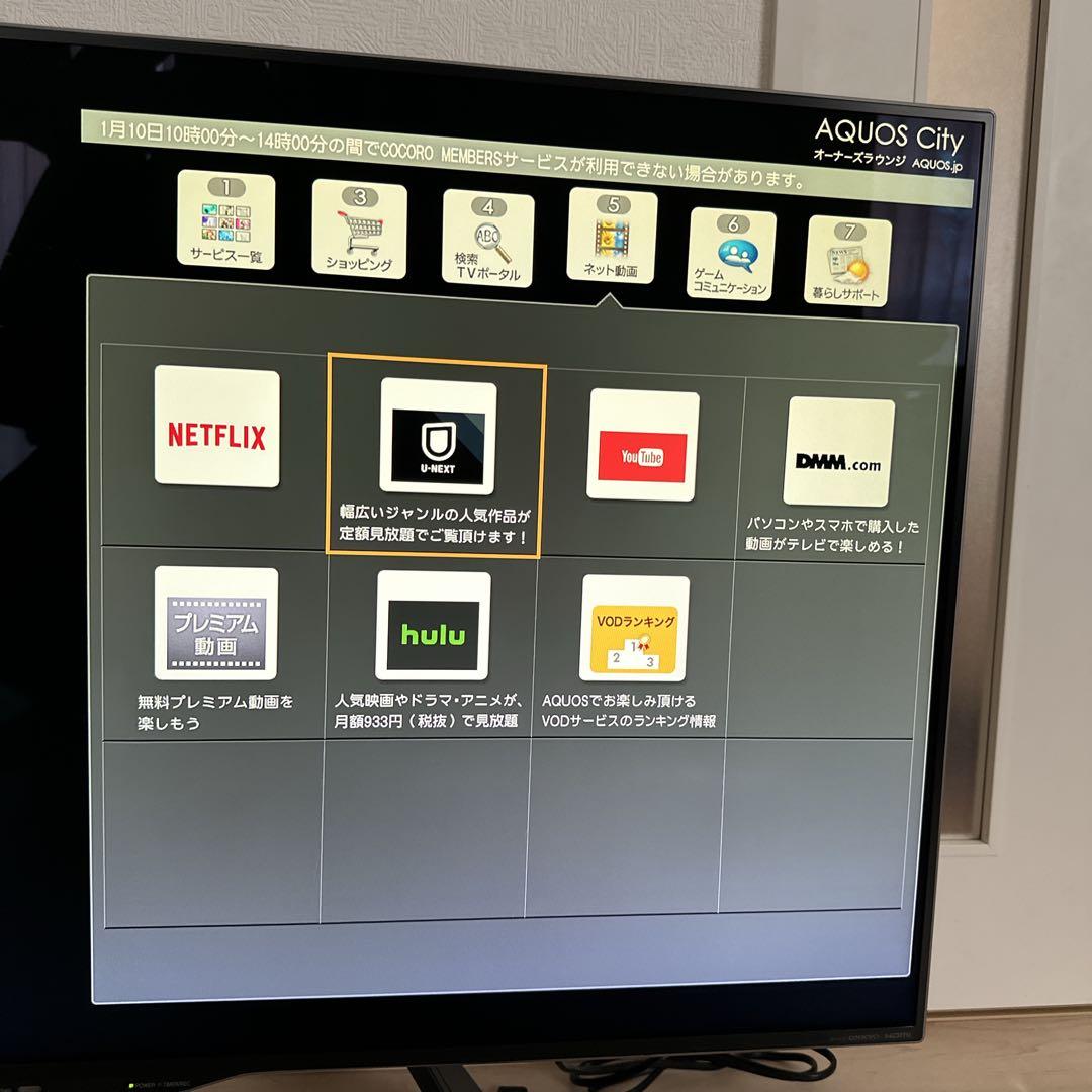 SHARP 45インチ 4K 液晶テレビ AQUOS LC-45US40