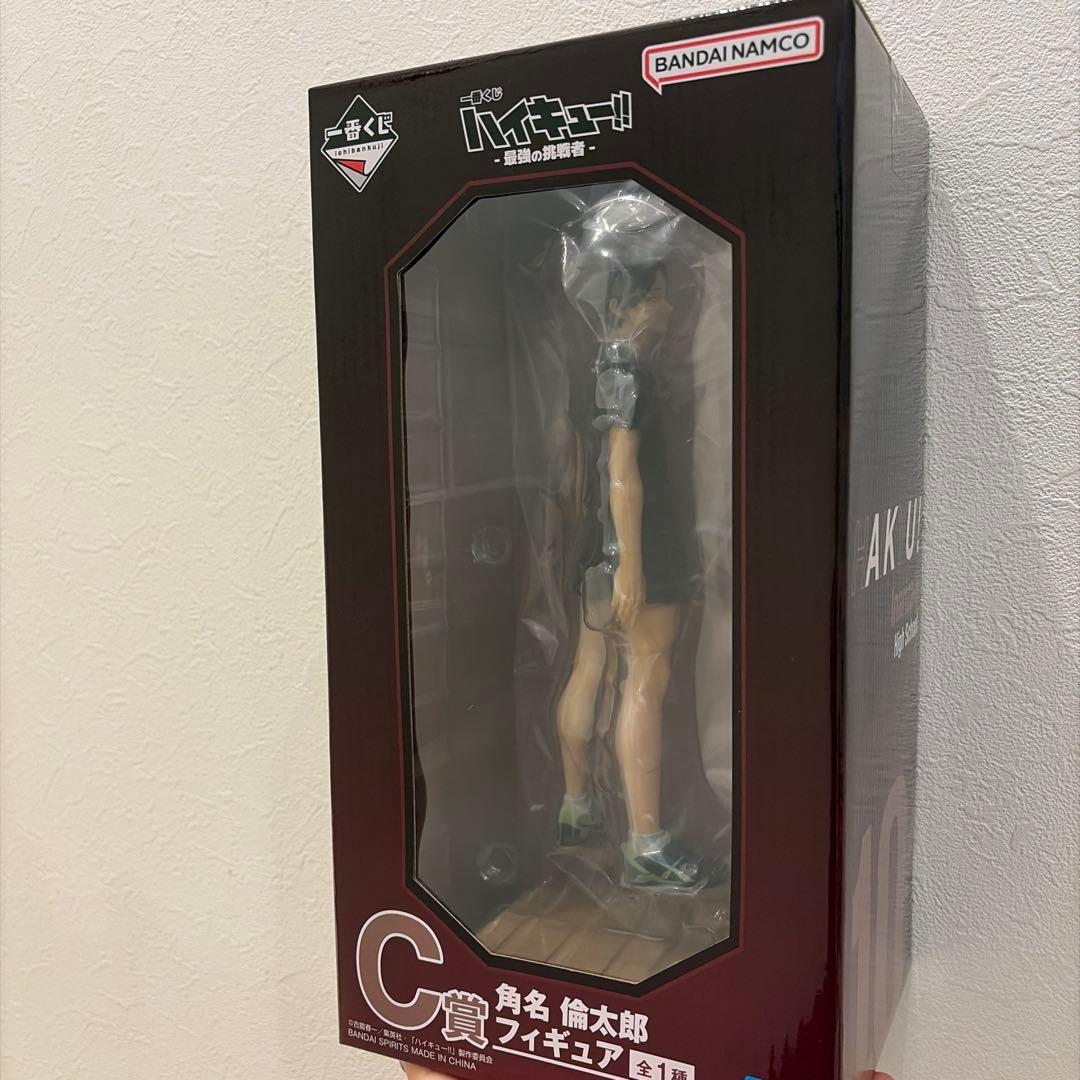 ハイキュー‼︎ 一番くじ ラストワン A賞 C賞　北信介　宮侑　角名倫太郎　稲荷崎