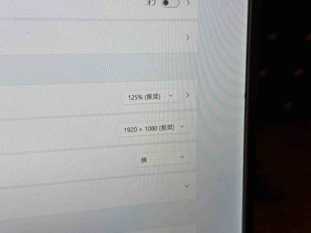 Sale‼️ VAIO SX12 ALLBLACK 10世代i7 32 液晶新品