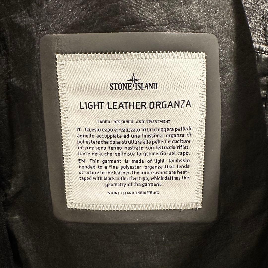 ジャケット・アウター Stone  25SS Light Leather Organza