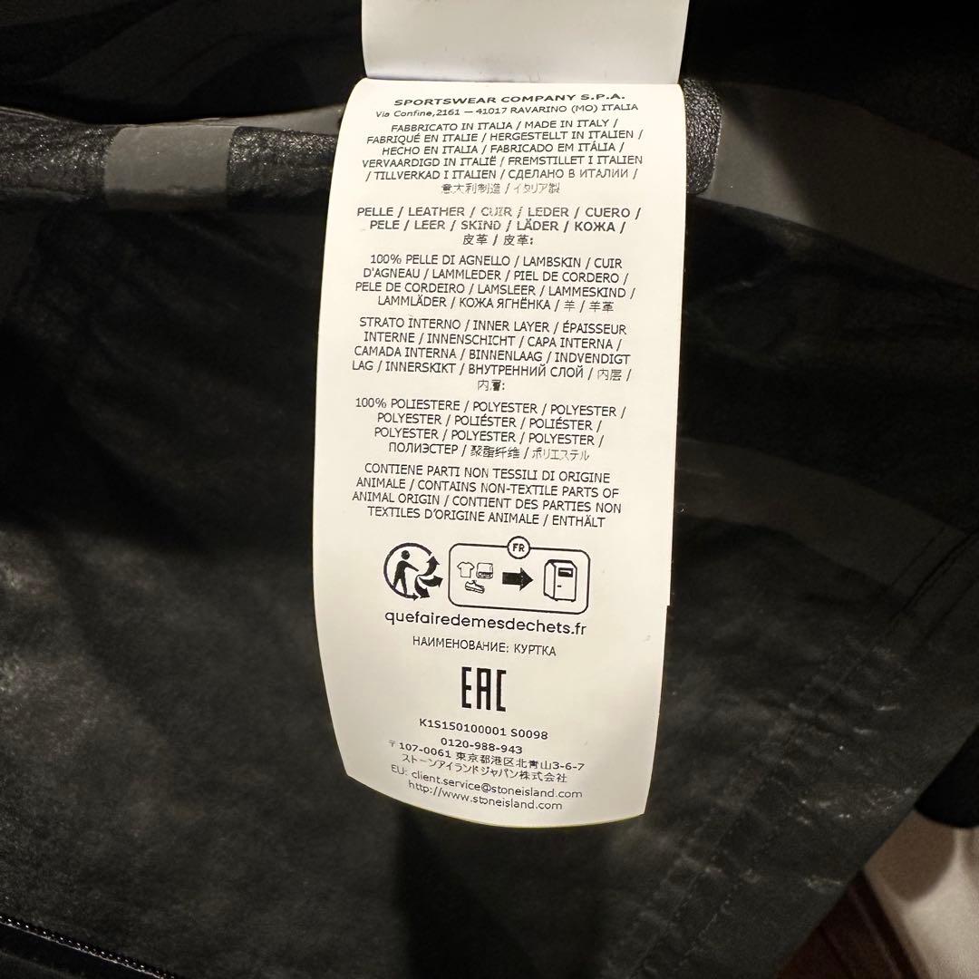 ジャケット・アウター Stone  25SS Light Leather Organza