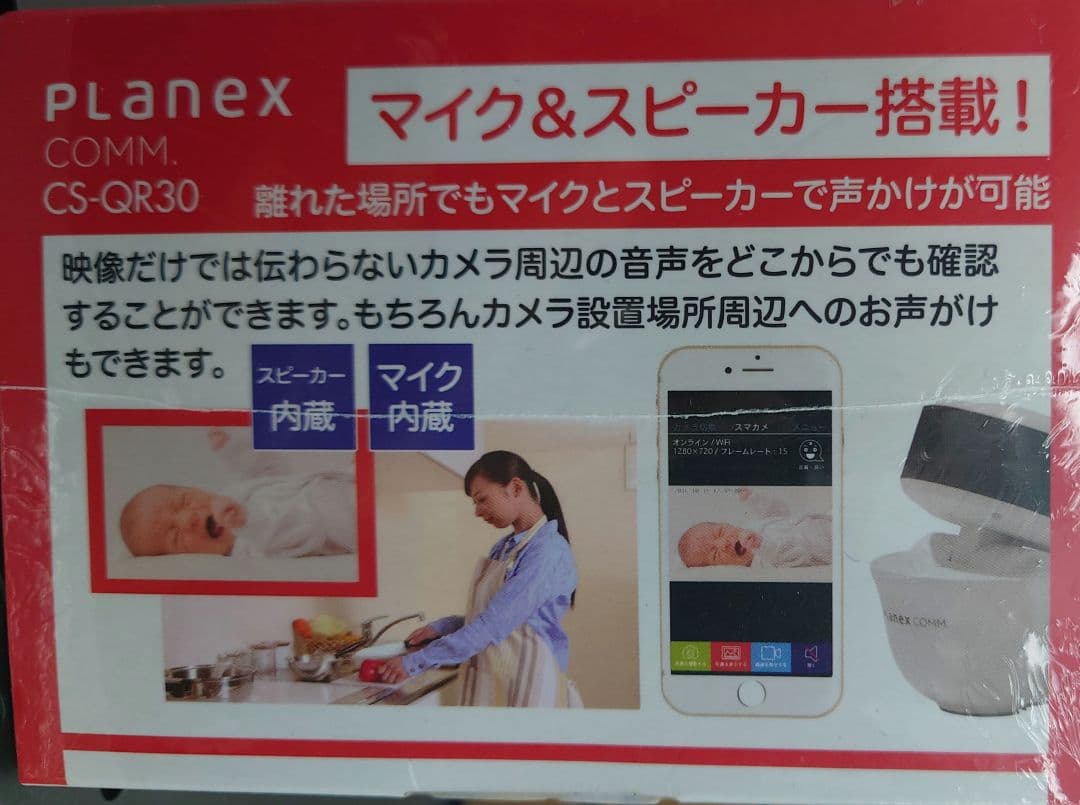 ★【未使用品】PLnex スマカメ パンチルト CS-QR30