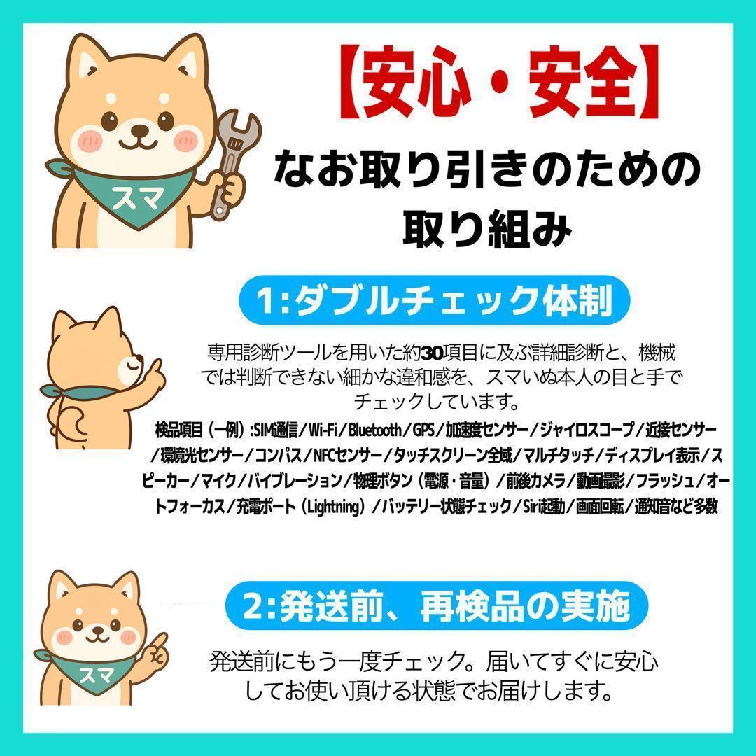 【整備済/保証付】iPhone 12 128GB ブルー｜SIMフリー