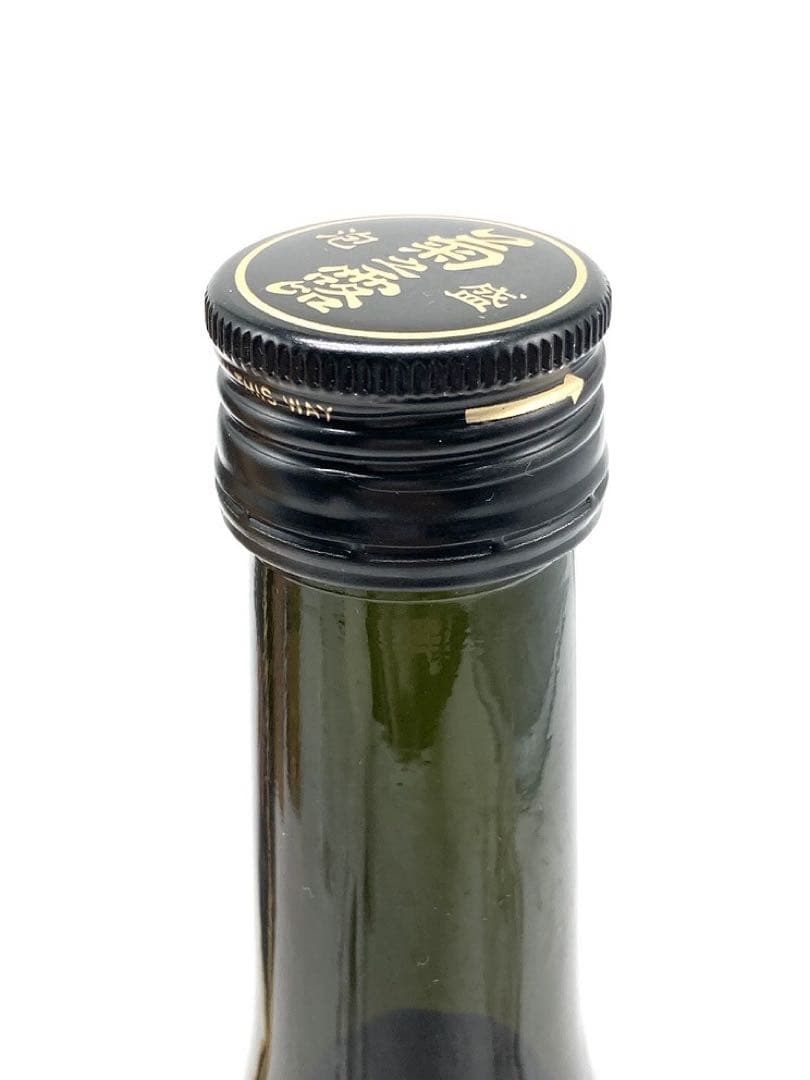 【未開封】泡盛3本セット　菊之露　黄金の日日　舞富名